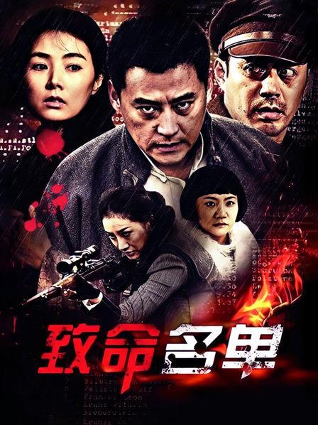 布丁大法-黑摩拿铁 [108P 505M]